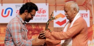 Mohan Bhagwat presents Vishesh Puraskar to Aamir Khan