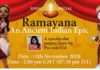 Ramayana An Ancient Indian Epic