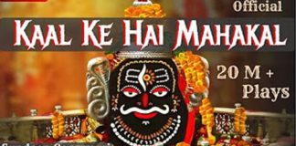 PM Modi Shares Sundeep Gosswami’s Song ‘Kaal Ke Hain Mahakaal,