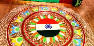 Azaadi Ka Amrit Mahotsav